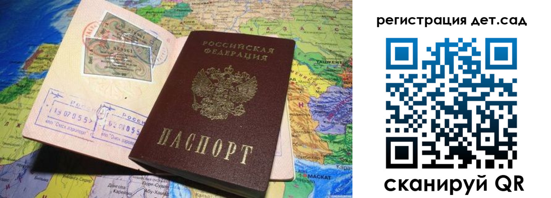 пропишу в квартире в Мыски