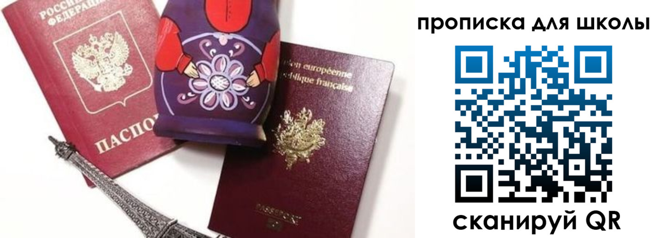 прописка поиск в Мыски