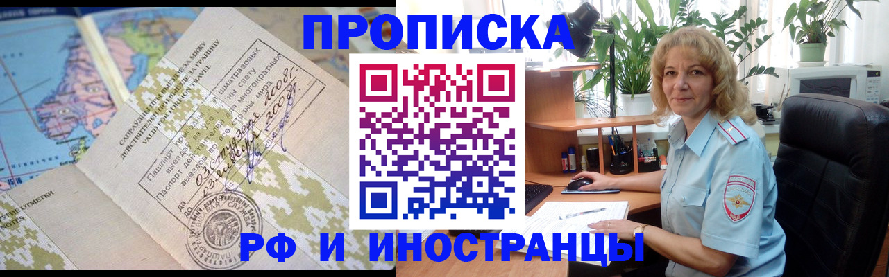 регистрация для дет. сада в Мыски